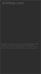 Mobile Screenshot of al-khbar.com